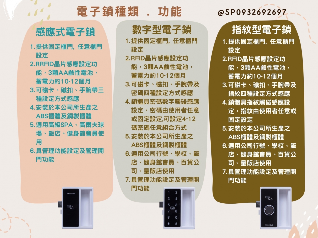 20251016121419U6gP